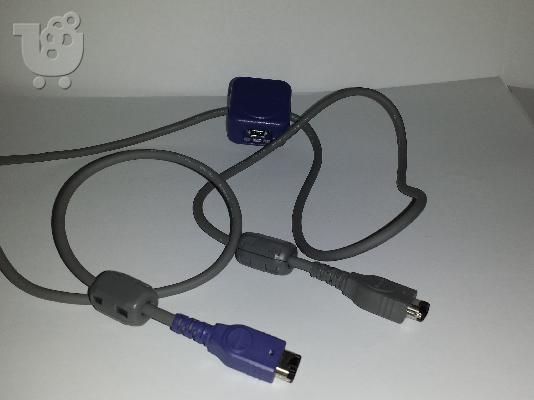 Gameboy Advance + Καλώδια σύνδεσης